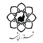 mashhad-municipality-300x300