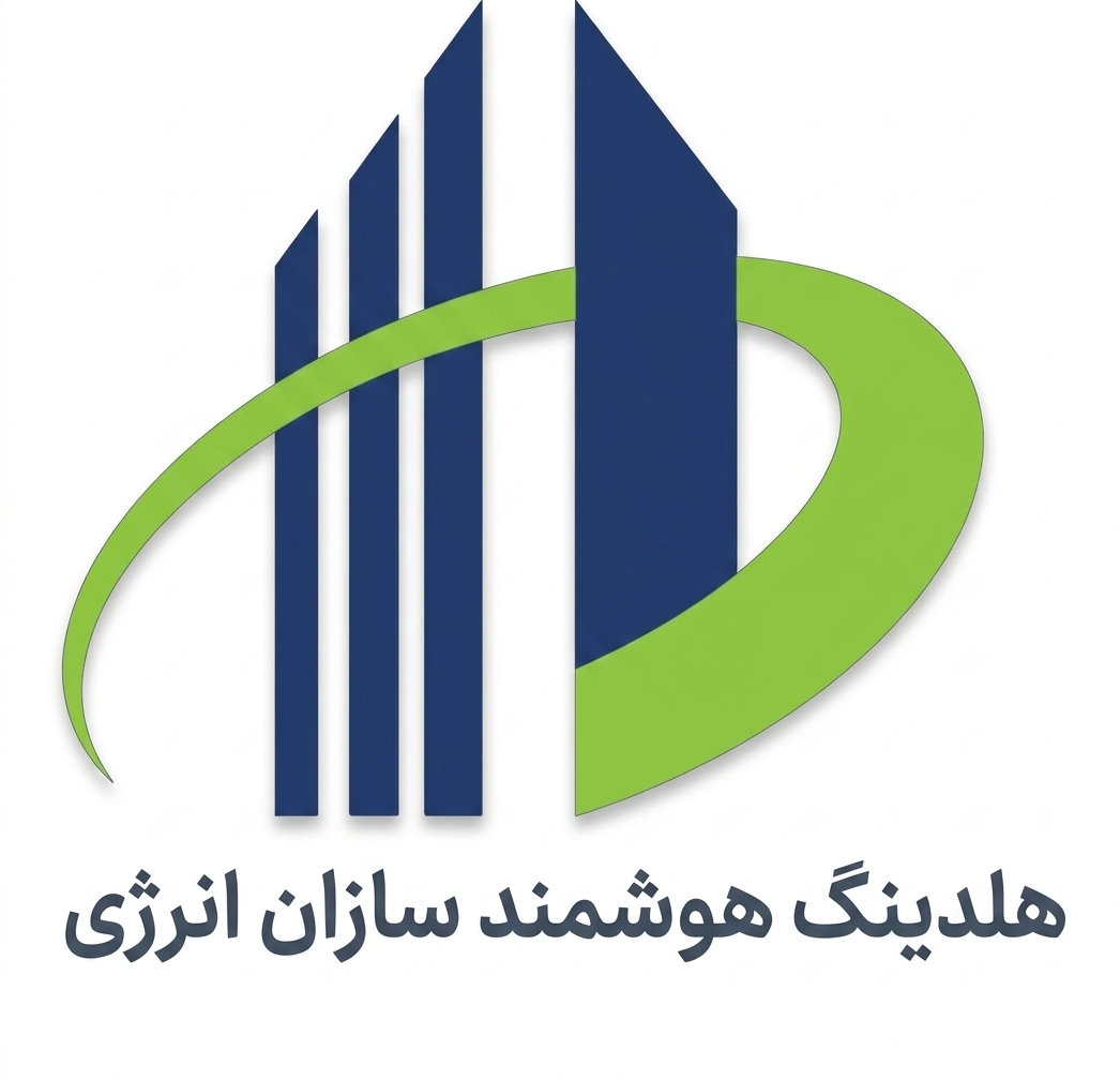 هلدینگ هوشمندسازان انرژی